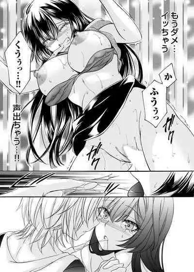 COMIC Magnum Vol.181