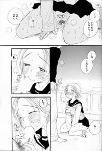 COMIC Potpourri Club 2008-01