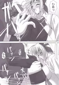 (C62) [Frapper Spirits (Hitsuki)] Oshaburi Gakuen PinSalo-ka 2 (Dead or Alive)