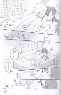 [Niratama (Sekihara Umina)] Nightmare Box (VOCALOID)