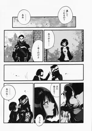 Joe and Feng Min's Book.