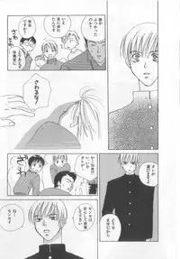 [Anthology][Shota] Happy Toy Vol.2