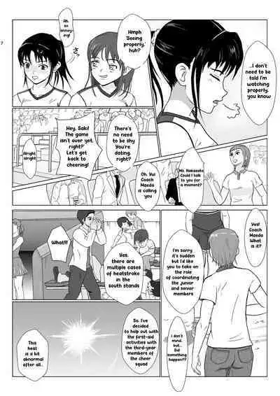 [Kiyama Haru] Ranbou Oji-san 2 | Rough Uncle Vol.2 [English]