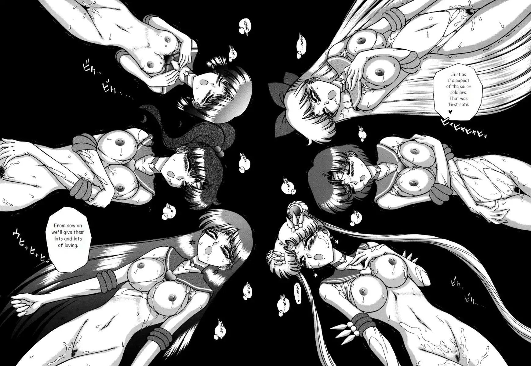 Another one bite the dust