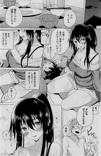 COMIC Kairakuten 2015-01