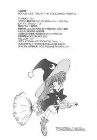 [Kunugi Shunichi] HELL★POP