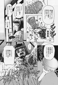 Angel Club 2003-12 Geki Hana