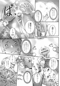 COMIC TENMA 2008-02