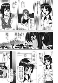 [Mizuki Haruto] Itazurana H-ip