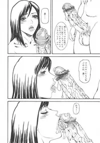 Gekkan Comic Muga 2004-06 Vol.10