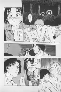 [Chiba Takerou] Sweet Lip Vol.1