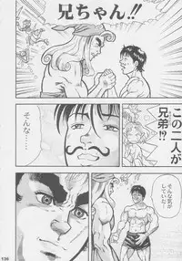 (C56) [Kacchuu Musume (Various)] Kuro Hige Yakkyoku (Various)