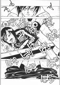 (C62) [Bible (Ogata Satomi)] Nanami Tougarashi (Ninpuu Sentai Hurricaneger)