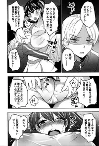 Comic JSCK Vol.4 2016-05