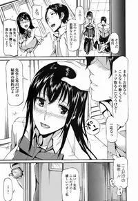 COMIC Europa 2015-01