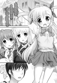 (COMIC1☆6) [STUDIO HUAN (Raidon)] ViviEin HaRD (Mahou Shoujo Lyrical Nanoha)