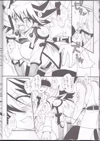 [Ghost (Marin)] Angura (Yu-Gi-Oh 5D's)