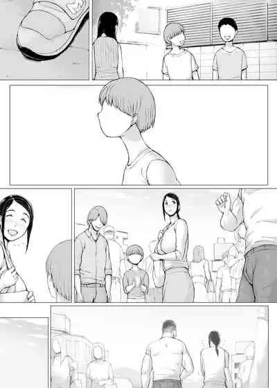 [Pulpo Azone] Hahagui 3 yarichin ryokohen (Part. 2) ~ [更新版]