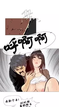 HouseHold Affairs 【卞赤鲤个人汉化】1~30话(持续更新中)