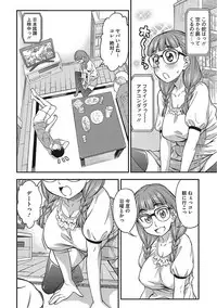 [Anthology] Yaritai Kanojo no Midara na Onedari [Digital]