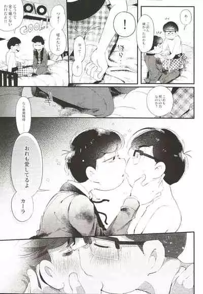 THE LIGHT SHINES IN THE DARKNESS