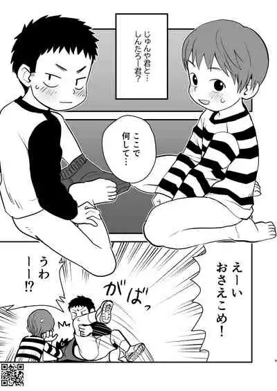 Kake-san!