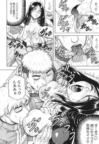 [Jamming] Kanzai Toshi