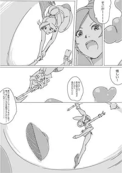 [Akimbo] Isekai Dorakue 3 (FC-ban)