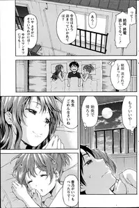 Monthly Vitaman 2014-11