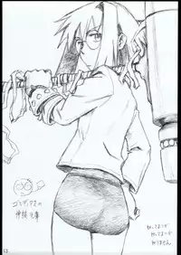 (C63) [Kuroi Kyoudain (Nishieda)] spectacled 2