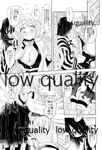 ObaMitsu Sairokushuu Kogarekou