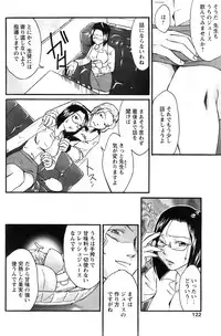 Comic Papipo 2007-11