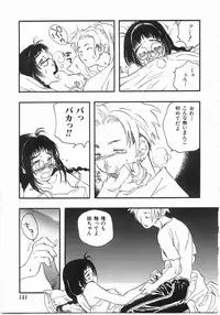 [Yoshida Furawa] Edible Flower