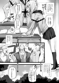 COMIC Unreal 2012-12 Vol.40 [Digital]