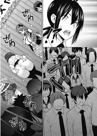 [Sanagi Torajirou] Erect Erect