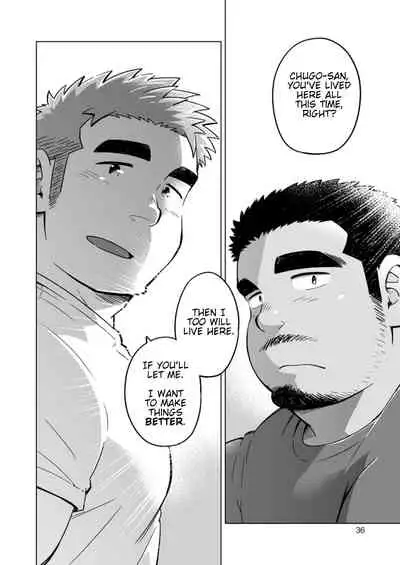 [SUVWAVE (SUV)] City Boy to Seto no Shima 3 [English] [Digital]