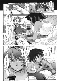 COMIC Megastore H 2005-09