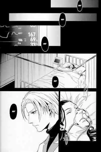 Gusha no Oukoku | Fool's Kingdom