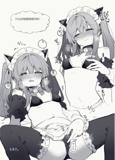 N/A! Anna-chan Matome Hon