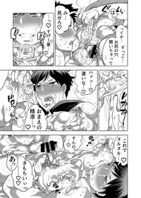 Danshi Dokushin Ryou ni Onahouru Tsumeawase ga Todoitara...