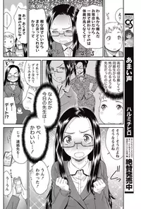 Monthly Vitaman 2015-05 [Digital]