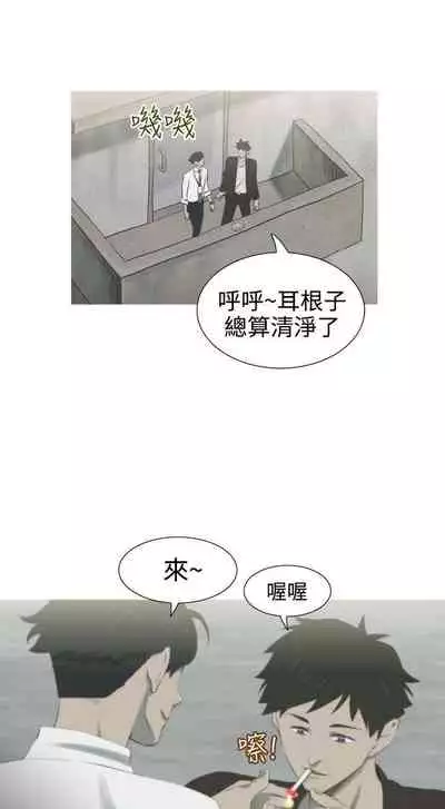 蛇精潮穴 1-31