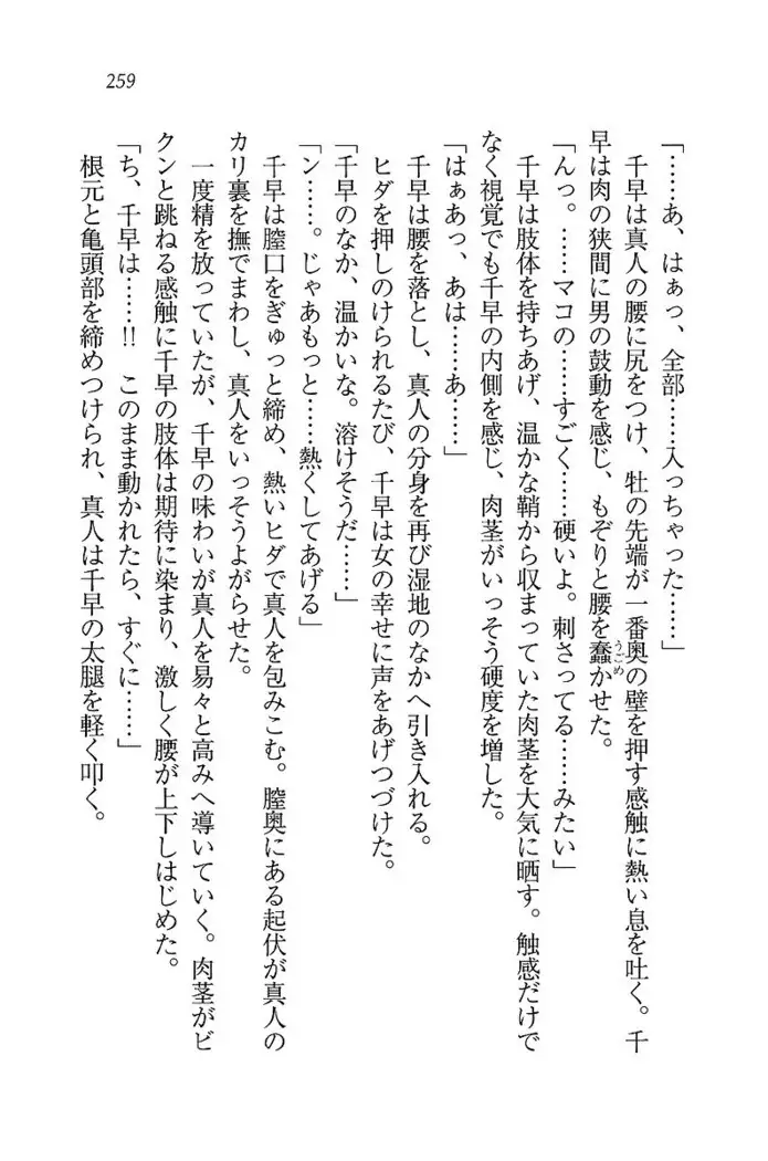 お嬢さま×戦車