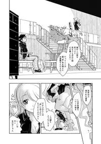 COMIC Anthurium 005 2013-09 [Digital]