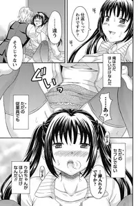 Namaiki! 2011-10 [Digital]