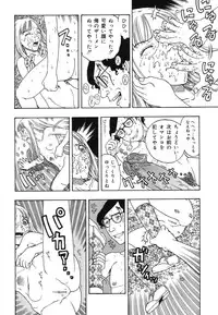 [Anthology] Warabe Warabe Bishoujo Ryoujoku