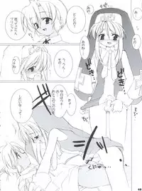 [Imitation Genome (Sasakura Ayato)] Souken Bishounen (Guilty Gear XX)