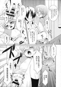 COMIC Megastore 2012-11