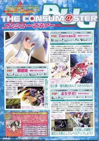 BugBug 2009-11 Vol. 183