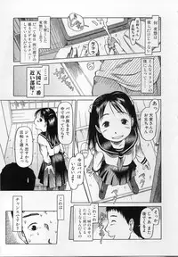 [EB110SS] Kamukamu Hibarisou